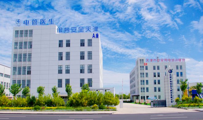 又一LED照企总经理辞职！新任总经理是他？！(图4)