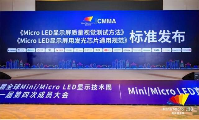 今日LED显示屏行业海内外情报汇总（2024年10月22日）(图4)