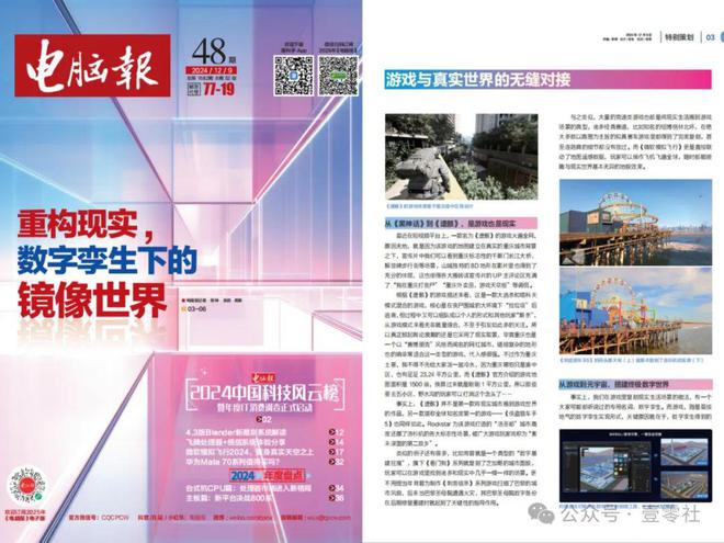 进击的国产品牌超大的电视尺寸！2024年电视行业简单回顾(图10)