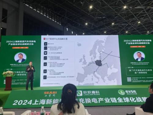 新能源汽车产业盛典将临齐寻全球化拓展新途径