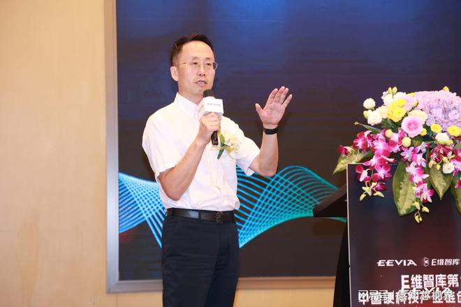 硬科技集结第12届中国硬科技产业链创新趋势峰会暨百家媒体论坛(图4)