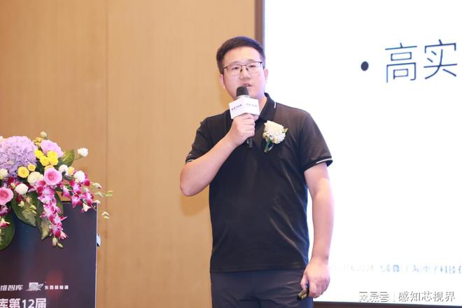 硬科技集结第12届中国硬科技产业链创新趋势峰会暨百家媒体论坛(图5)