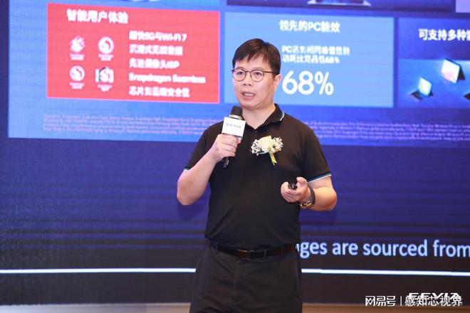 硬科技集结第12届中国硬科技产业链创新趋势峰会暨百家媒体论坛(图6)