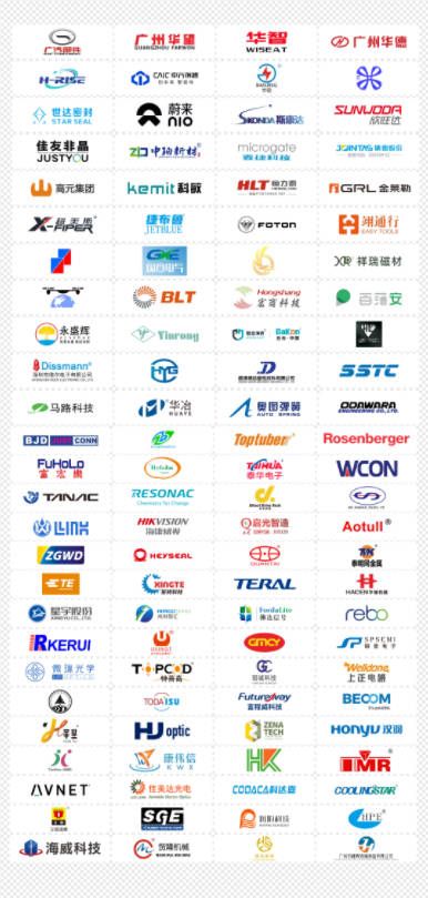 NEASCHINA新能源汽车技术与供应链展逛展攻略(图3)