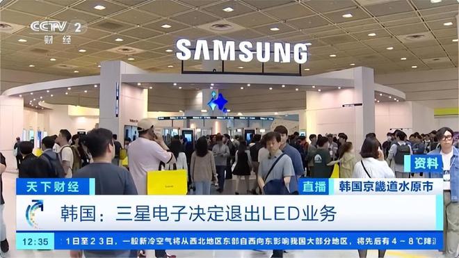 竞争不过中国厂商三星的LED业务也要被卖掉了(图4)