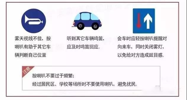 今日立冬！霜冻来袭！开车要注意了！(图3)