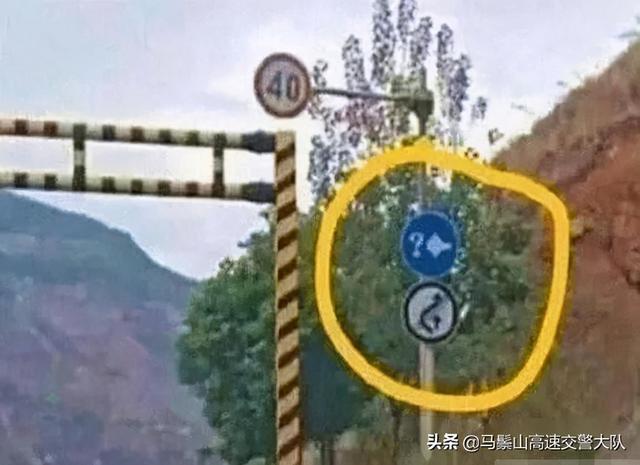 高速上出现一个“新标志”老司机都中招了你有没有见过(图3)