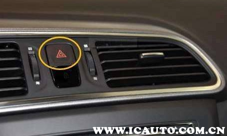 汽车上所有灯光的正确使用方法及位置图解(图6)