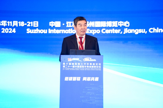 第十届国际第三代半导体论坛第二十一届中国国际半导体照明论坛在苏州盛大开幕(图3)