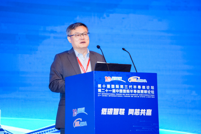 第十届国际第三代半导体论坛第二十一届中国国际半导体照明论坛在苏州盛大开幕(图5)