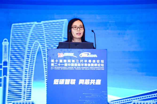 第十届国际第三代半导体论坛第二十一届中国国际半导体照明论坛在苏州盛大开幕(图6)