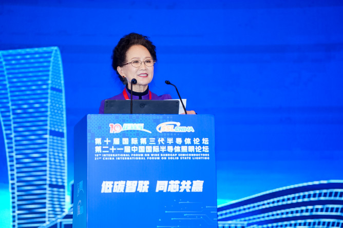 第十届国际第三代半导体论坛第二十一届中国国际半导体照明论坛在苏州盛大开幕(图9)