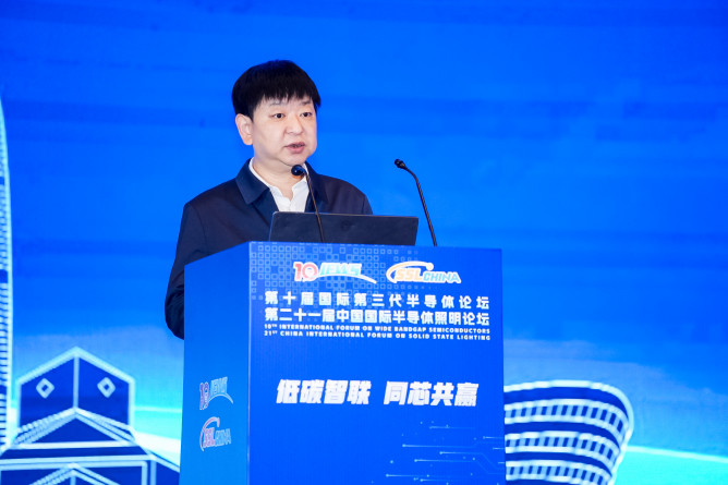 第十届国际第三代半导体论坛第二十一届中国国际半导体照明论坛在苏州盛大开幕(图7)