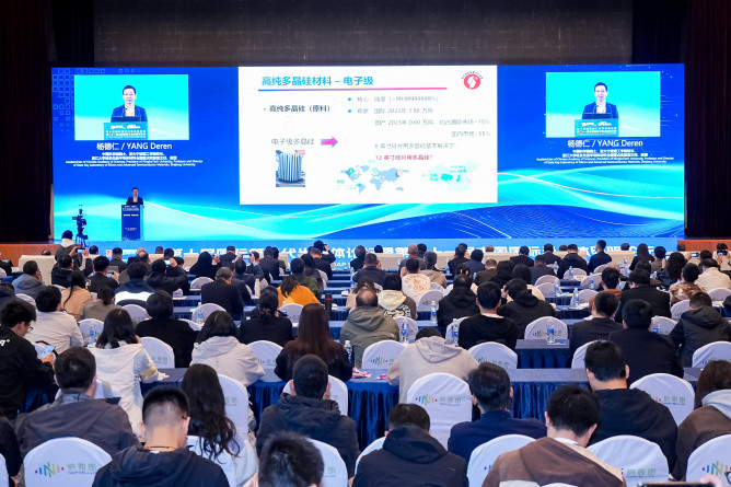 第十届国际第三代半导体论坛第二十一届中国国际半导体照明论坛在苏州盛大开幕(图11)