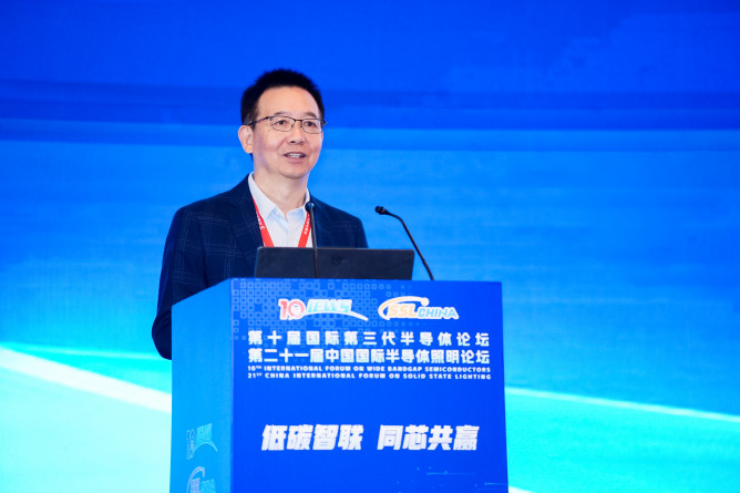 第十届国际第三代半导体论坛第二十一届中国国际半导体照明论坛在苏州盛大开幕(图12)