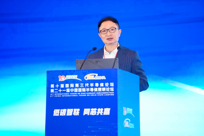 第十届国际第三代半导体论坛第二十一届中国国际半导体照明论坛在苏州盛大开幕(图17)
