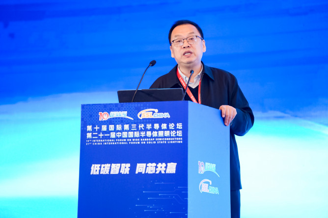 第十届国际第三代半导体论坛第二十一届中国国际半导体照明论坛在苏州盛大开幕(图15)