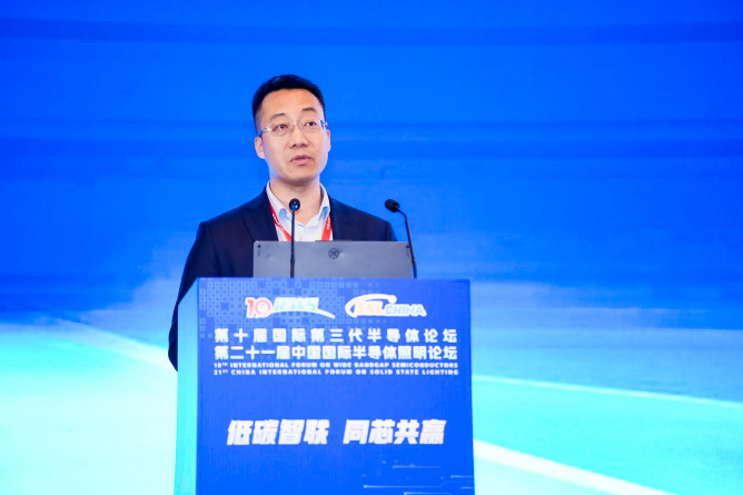第十届国际第三代半导体论坛第二十一届中国国际半导体照明论坛在苏州盛大开幕(图18)