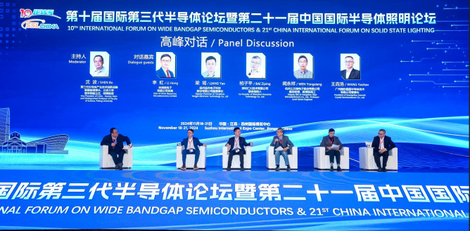 第十届国际第三代半导体论坛第二十一届中国国际半导体照明论坛在苏州盛大开幕(图21)