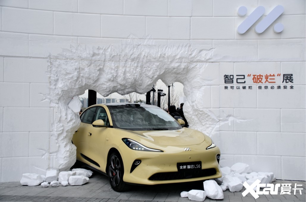 从破烂艺术展看智己汽车的卓越安全科技与用户信赖