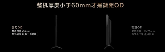 底层技术升级再造MiniLED画质天花板看TCL万象分区如何领先行业(图9)