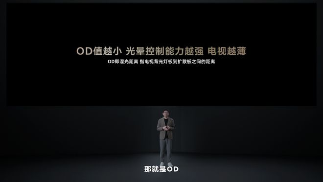 底层技术升级再造MiniLED画质天花板看TCL万象分区如何领先行业(图7)