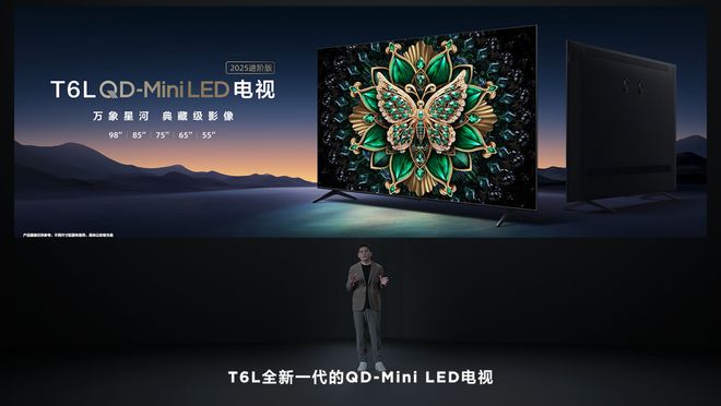 底层技术升级再造MiniLED画质天花板看TCL万象分区如何领先行业(图20)