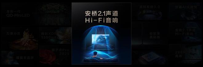 底层技术升级再造MiniLED画质天花板看TCL万象分区如何领先行业(图23)