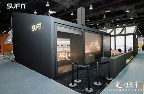 创新驱动智启未来三峰照明重磅亮相2024广州设计周(图2)