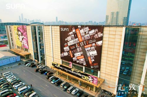 创新驱动智启未来三峰照明重磅亮相2024广州设计周