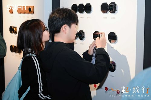 创新驱动智启未来三峰照明重磅亮相2024广州设计周(图4)