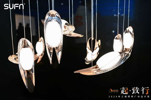 创新驱动智启未来三峰照明重磅亮相2024广州设计周(图7)
