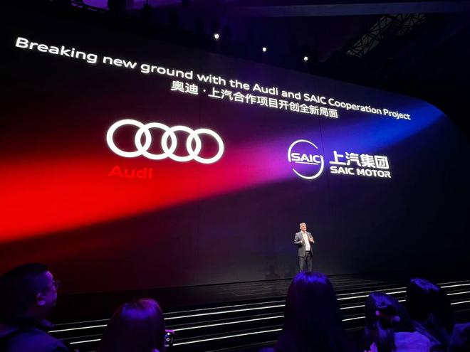 奥迪发布新品牌“AUDI”：没有四环标拥有中国魂(图3)
