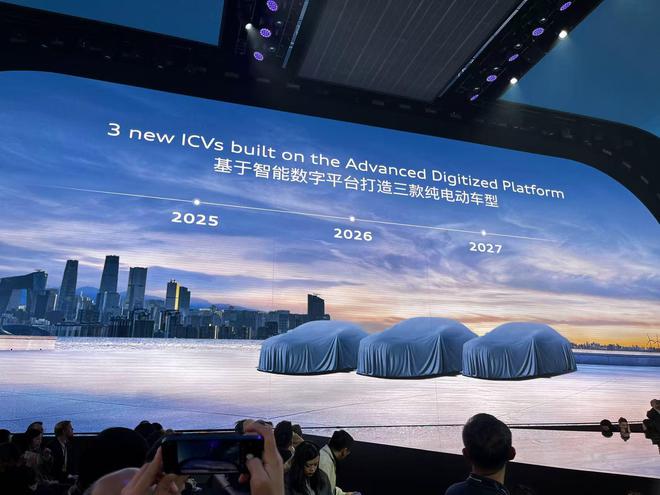 奥迪发布新品牌“AUDI”：没有四环标拥有中国魂(图5)