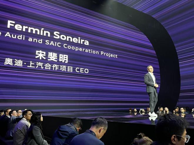 奥迪发布新品牌“AUDI”：没有四环标拥有中国魂(图4)