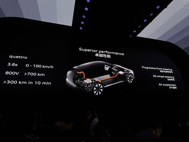 奥迪发布新品牌“AUDI”：没有四环标拥有中国魂(图14)