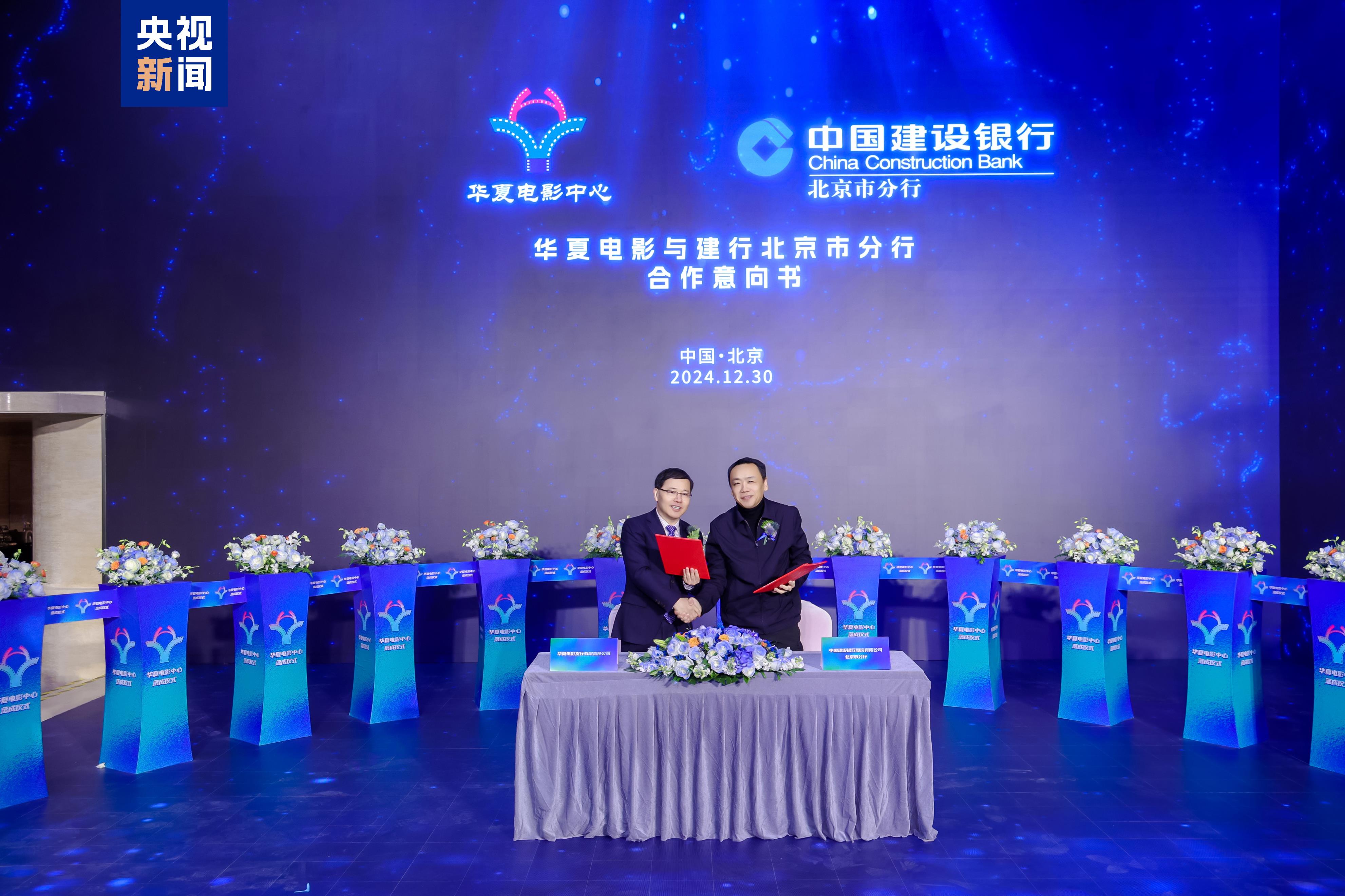 全国首家！全高帧LED影院——华夏电影中心在京落成(图4)