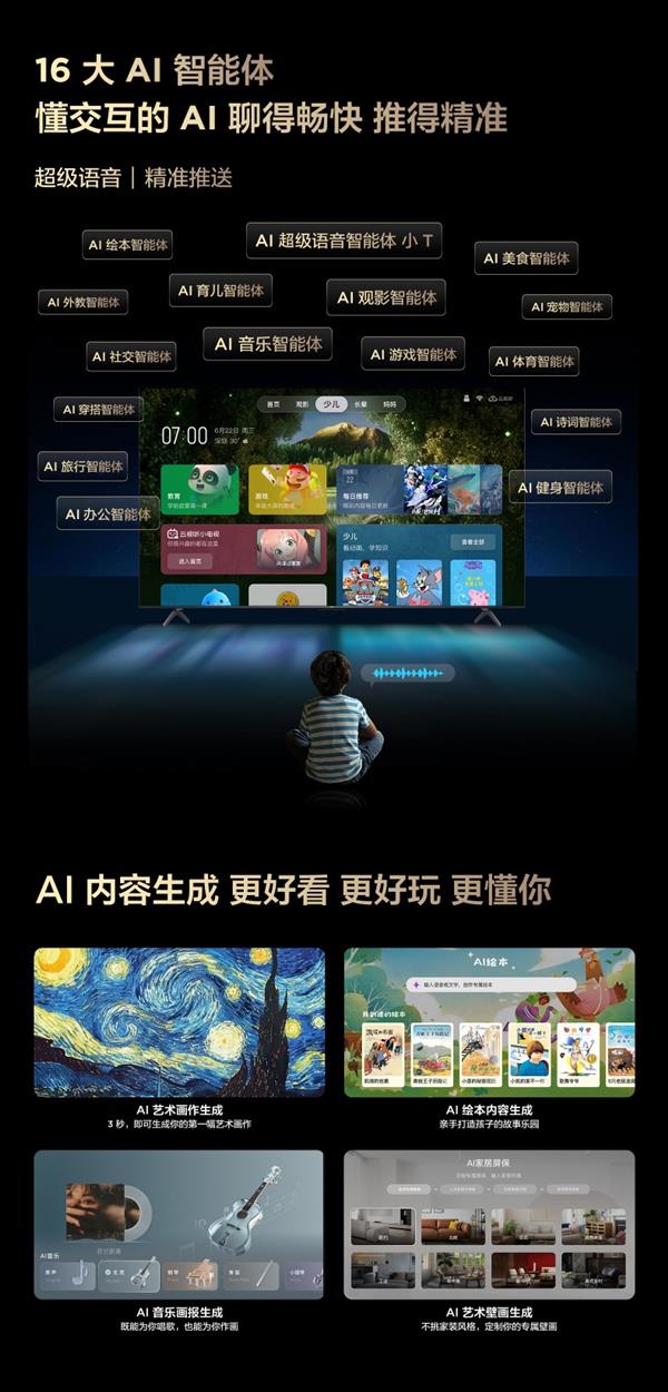 电视换新首选MiniLED“一区顶多区”的万象分区是关键！(图5)