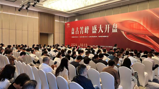 【盘古箐峰华庭】网站盘古箐峰华庭售楼处物业费装修标准(图2)