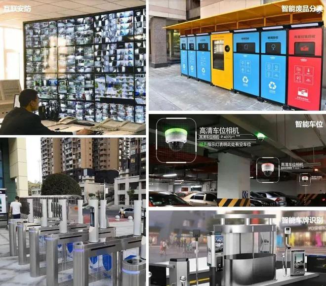 【盘古箐峰华庭】网站盘古箐峰华庭售楼处物业费装修标准(图6)