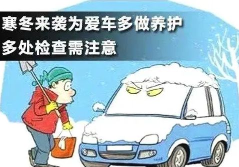 恶劣天气预警提示巴州公安交警提醒您注意出行安全(图3)