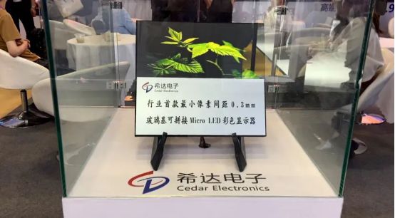 DAV盘点：2024年度LED显示领域重磅新品(图5)