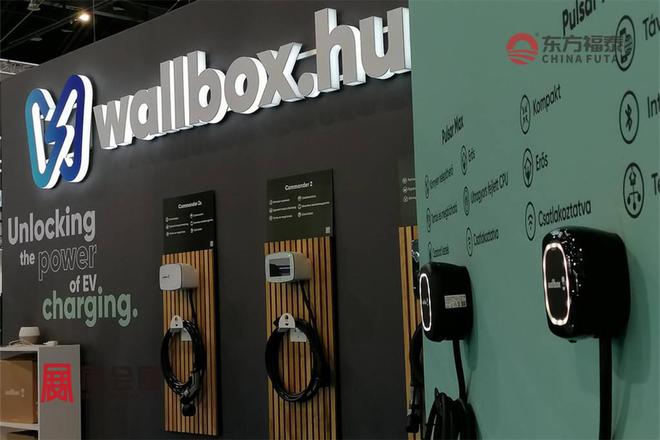 2025年匈牙利电动车及充电桩展FMEXPO2025(图6)