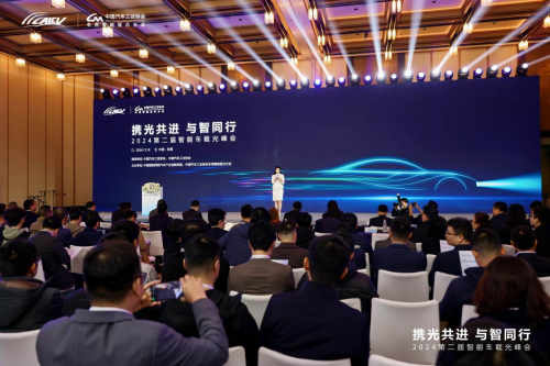 中国汽研在第二届智能车载光峰会上发布ADB灯整车场景测试新技术(图1)