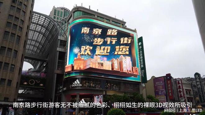 沐光而行上海三思2024十大里程碑回顾与前行(图9)