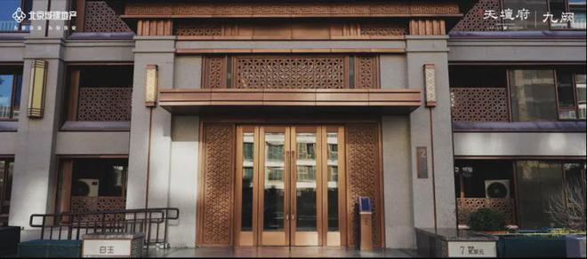 【】城建天坛府价格-天坛府售楼处地址-城建项目信息(图3)