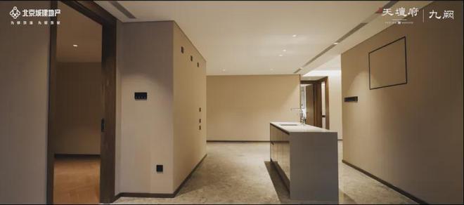 【】城建天坛府价格-天坛府售楼处地址-城建项目信息(图6)