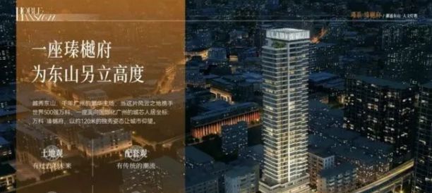 2025万科·瑧樾府网站万科·瑧樾府售楼中心欢迎您(图7)