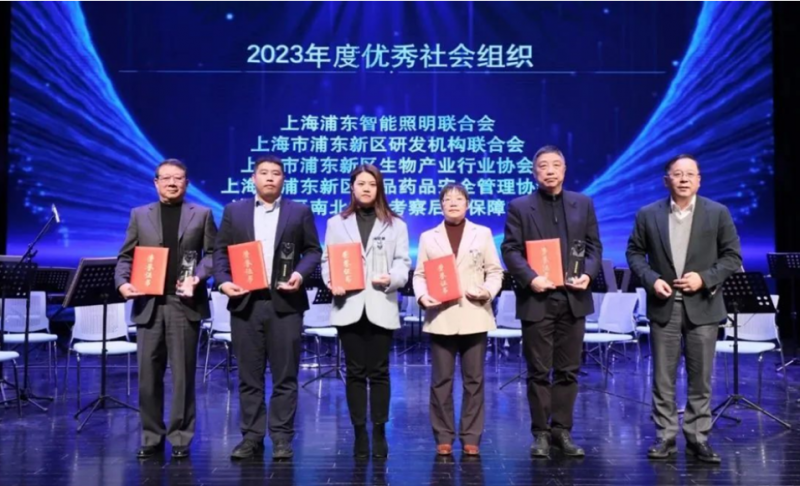 立足新起点践行新理念奋力开拓新局面—上海浦东智能照明联合会2024年工作总结及2025年工作要点(图23)