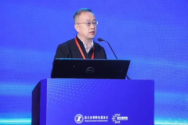 浙照协召开2024会员代表大会暨六届五次理事会、并成功举办浙江照明发展论坛(图4)